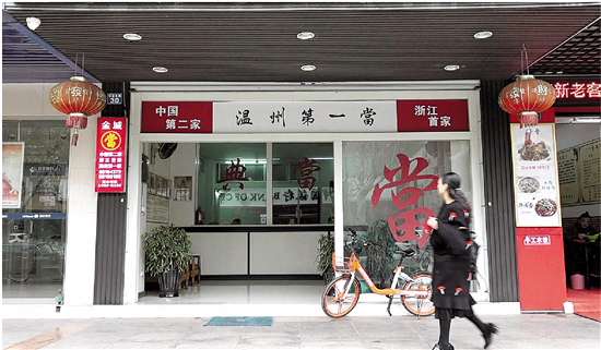 郑州银丰典当行