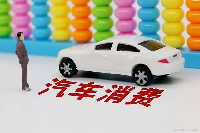 佛山汽车抵押贷款哪家好
