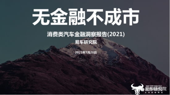 苏州连顺汽车贷款公司