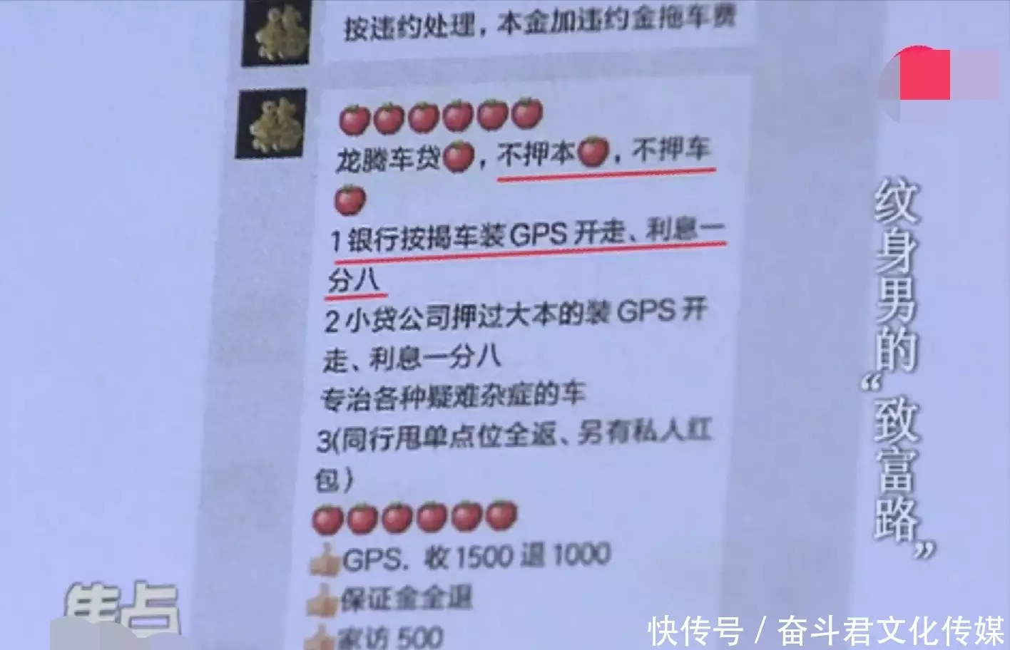 车抵贷款