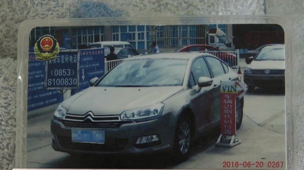 车辆抵押贷款公司