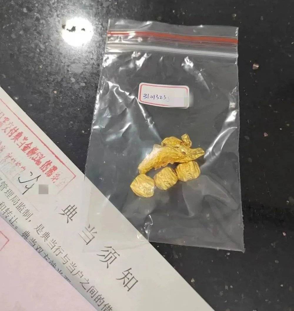 上海汽车典当