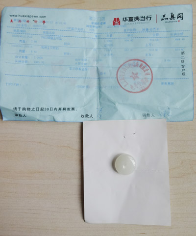 最近的典当行在哪里