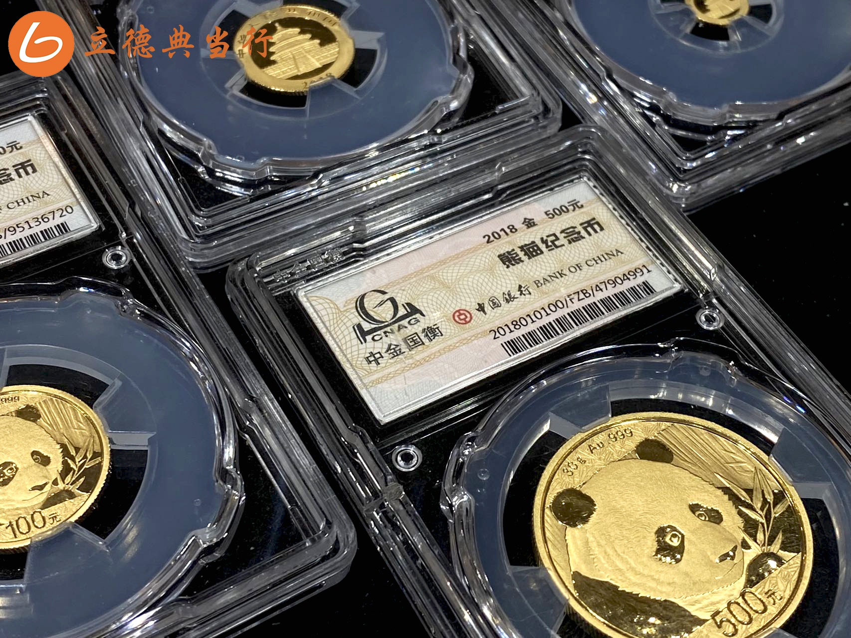 24小时上门抵押回收典当手机