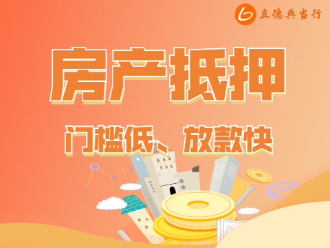 24小时上门抵押回收典当手机