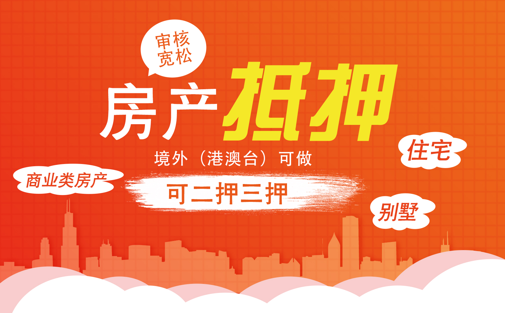 24小时上门抵押回收典当手机