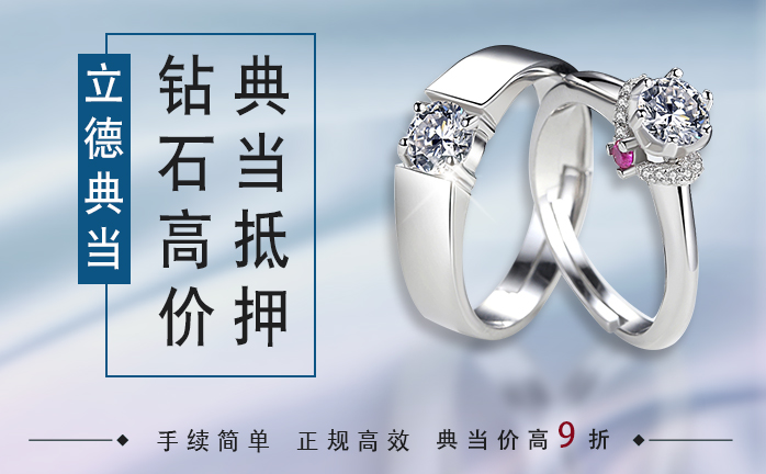 24小时上门抵押回收典当手机
