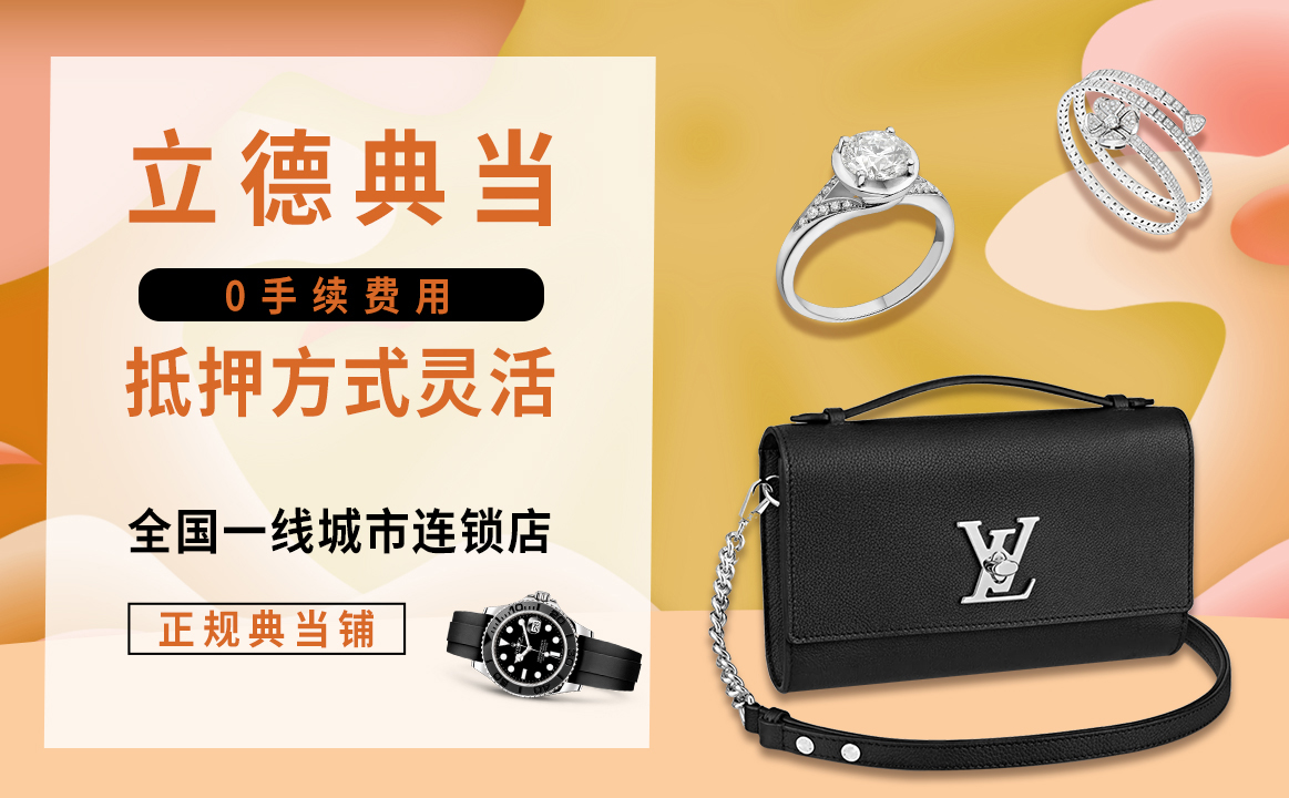 24小时上门抵押回收典当手机