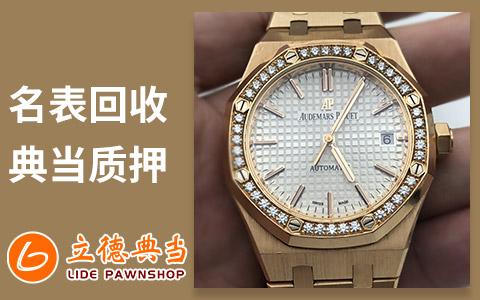 24小时上门抵押回收典当手机