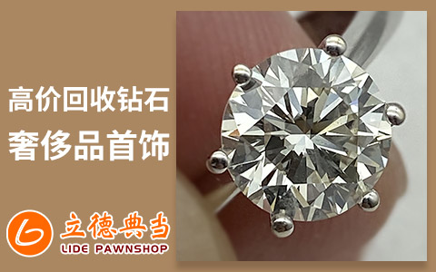 24小时上门抵押回收典当手机
