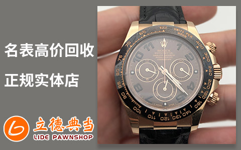 24小时上门抵押回收典当手机