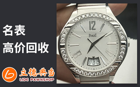 24小时上门抵押回收典当手机