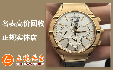 24小时上门抵押回收典当手机