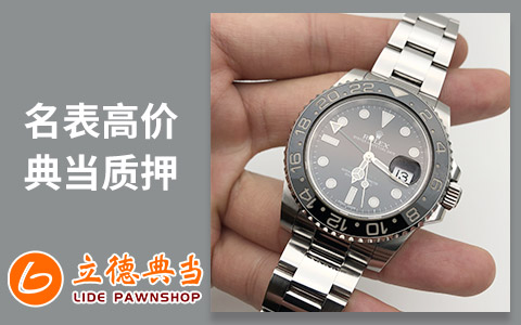 24小时上门抵押回收典当手机