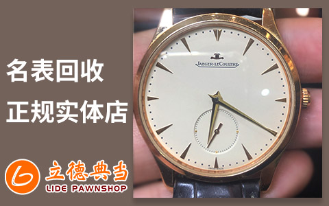 24小时上门抵押回收典当手机