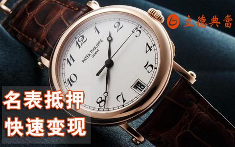 24小时上门抵押回收典当手机