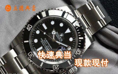 24小时上门抵押回收典当手机