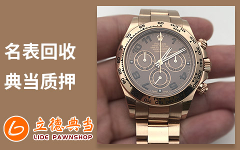 24小时上门抵押回收典当手机