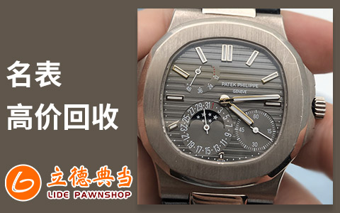 24小时上门抵押回收典当手机