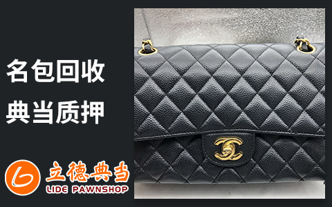 24小时上门抵押回收典当手机