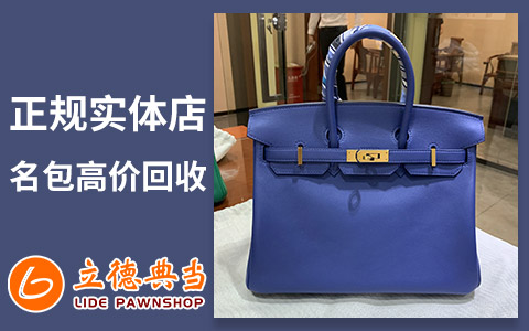 24小时上门抵押回收典当手机