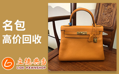 24小时上门抵押回收典当手机