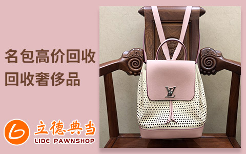 24小时上门抵押回收典当手机