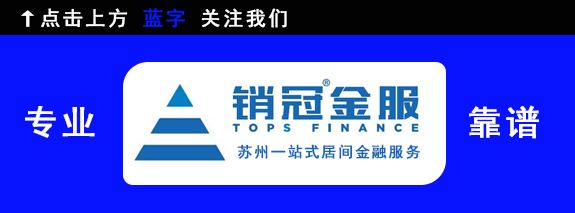 苏州车辆抵押贷款公司