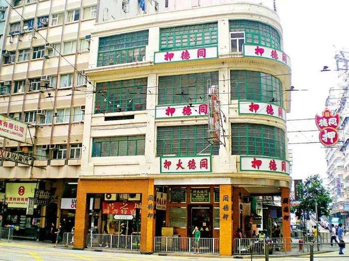 什么叫典当