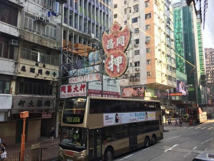 什么叫典当