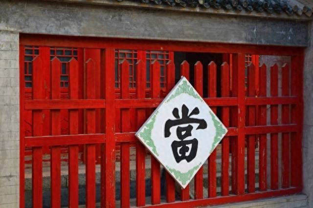 广州典当行哪家好