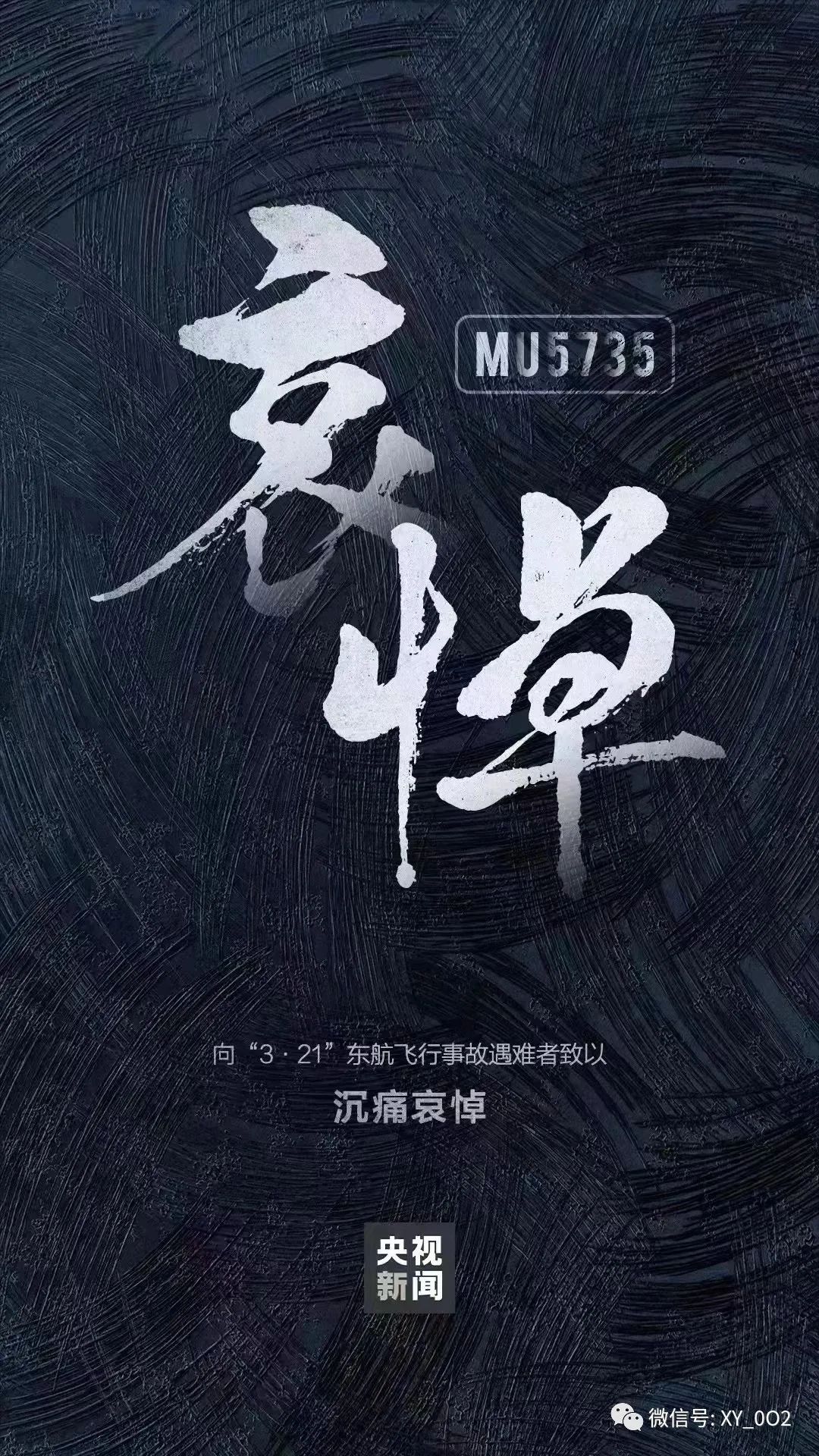24小时上门抵押回收典当手机