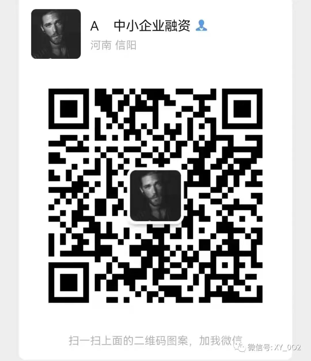 24小时上门抵押回收典当手机