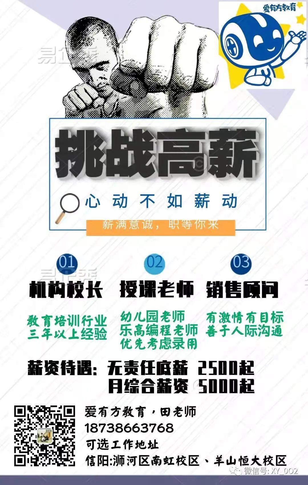 24小时上门抵押回收典当手机