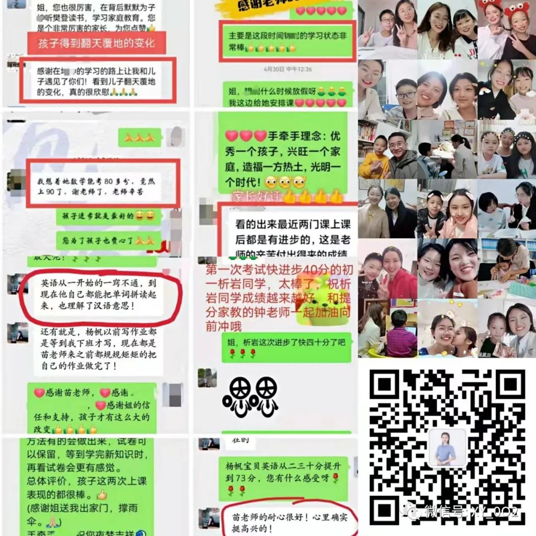 24小时上门抵押回收典当手机