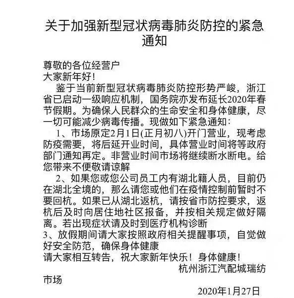 苏州连顺汽车贷款公司