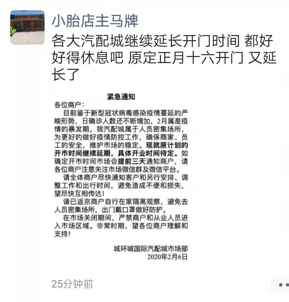 苏州连顺汽车贷款公司