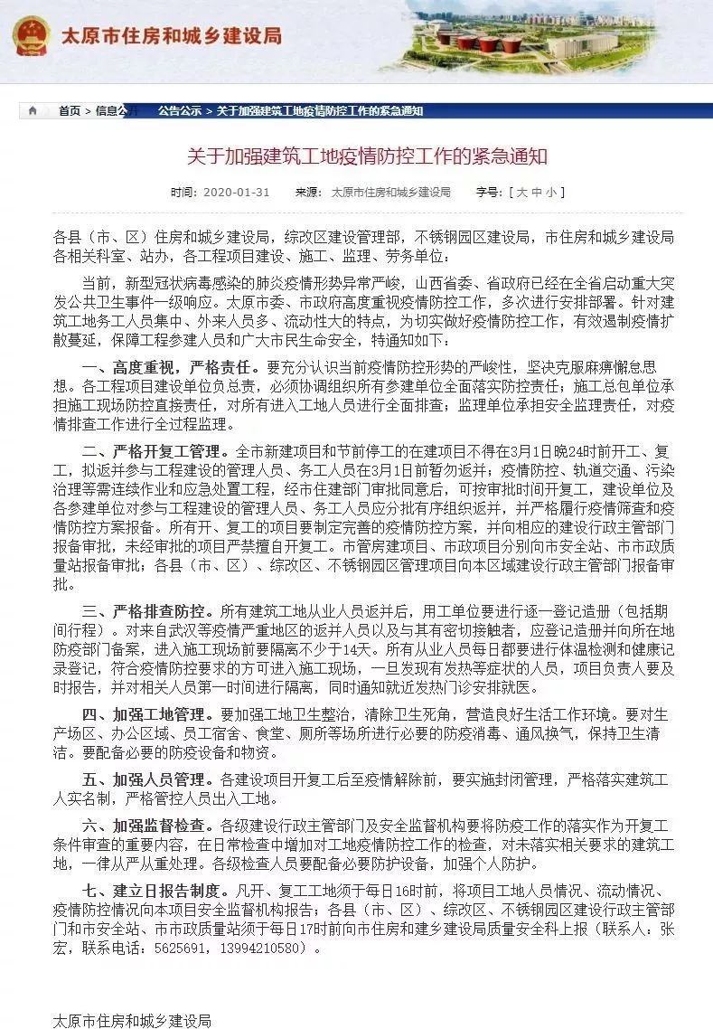 苏州连顺汽车贷款公司
