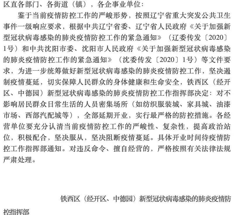苏州连顺汽车贷款公司