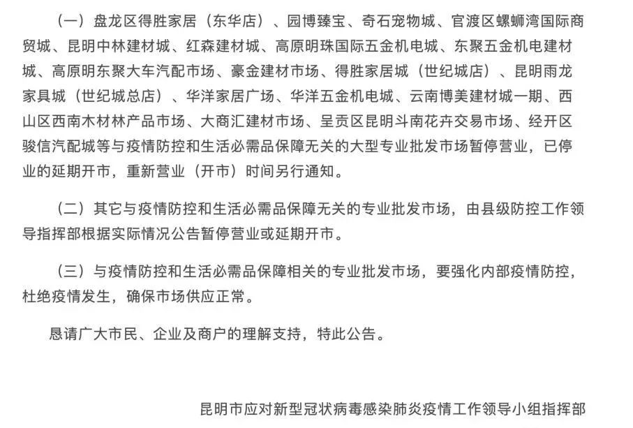 苏州连顺汽车贷款公司