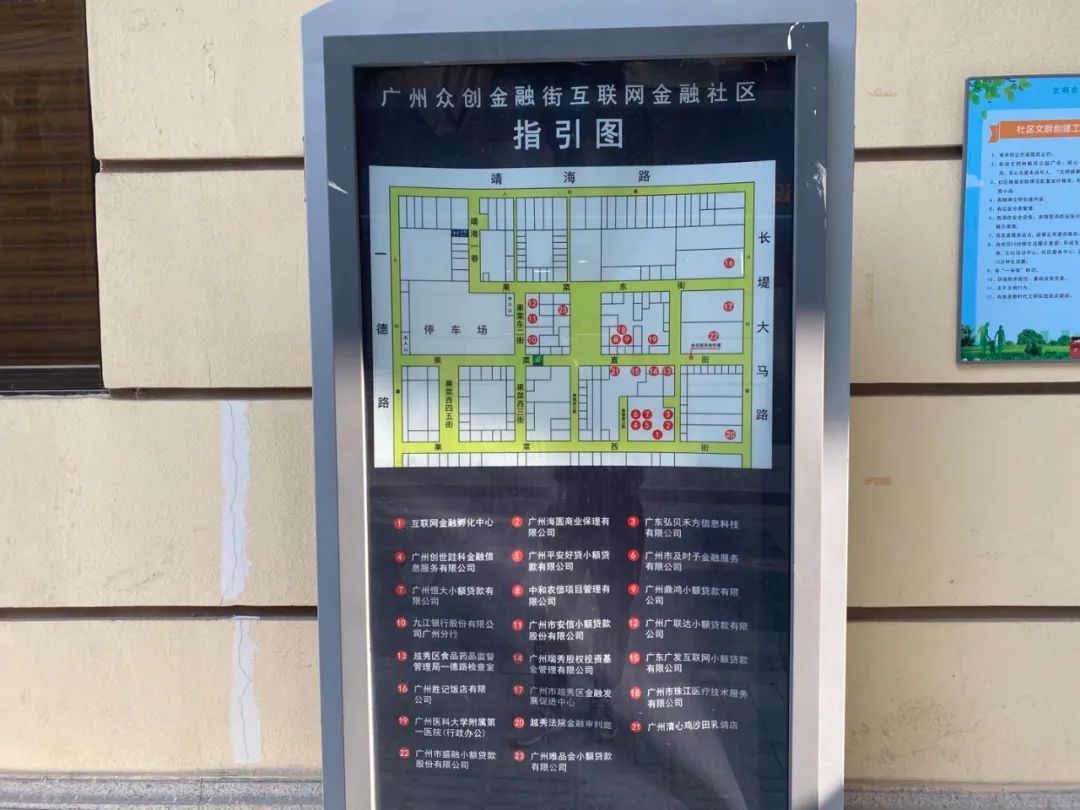 广州典当行哪家好