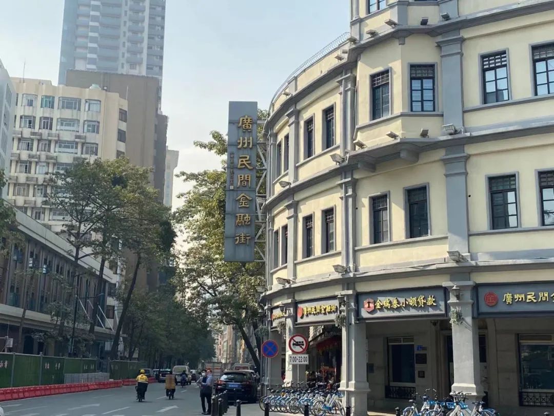 广州典当行哪家好