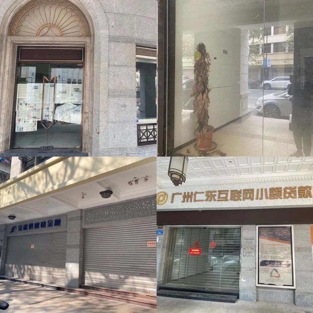 广州典当行哪家好