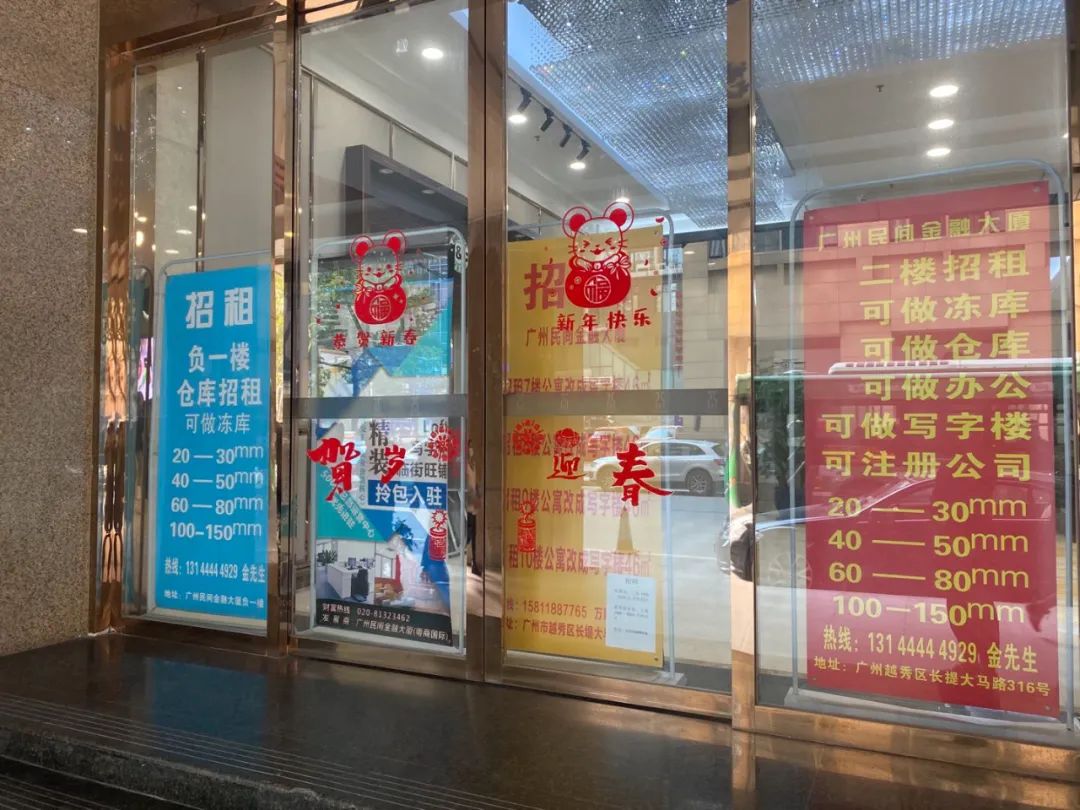 广州典当行哪家好