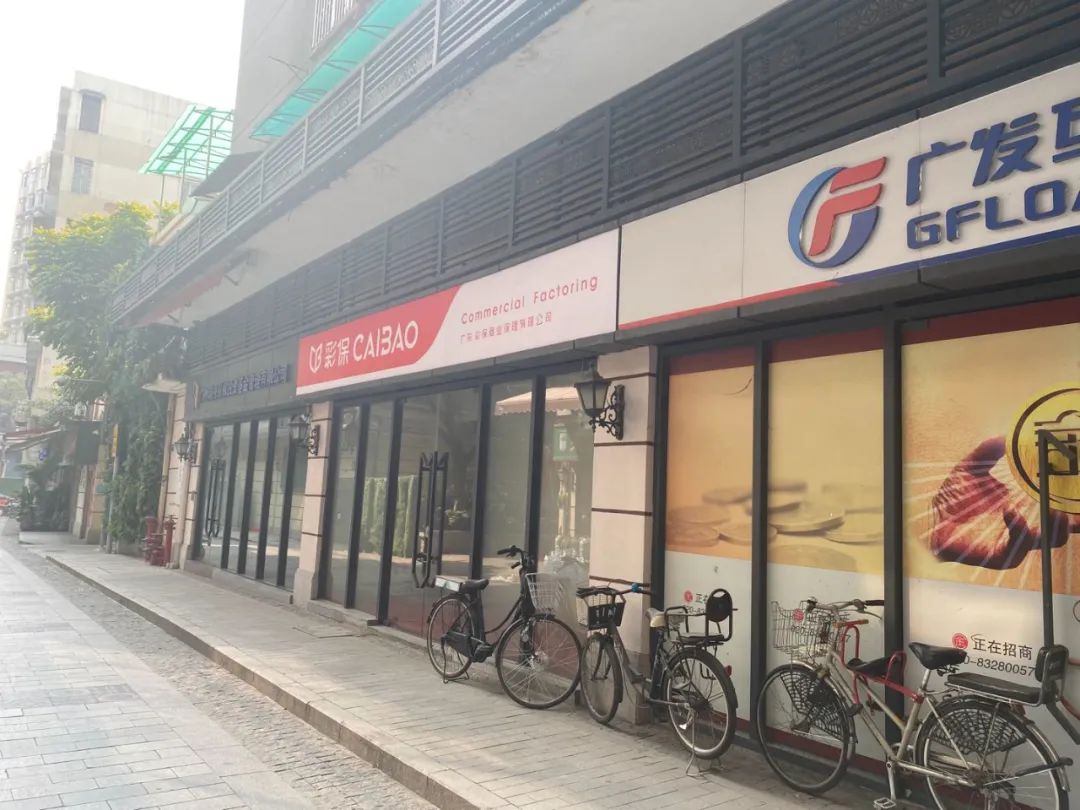 广州典当行哪家好
