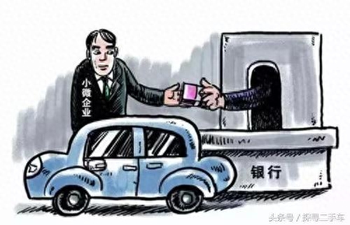 汽车典当不押车