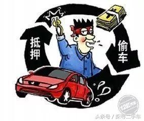 汽车典当不押车