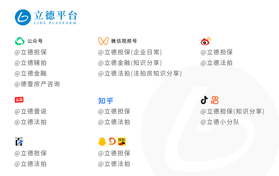 名下有公司可以贷款吗