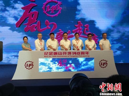 中国最大典当行