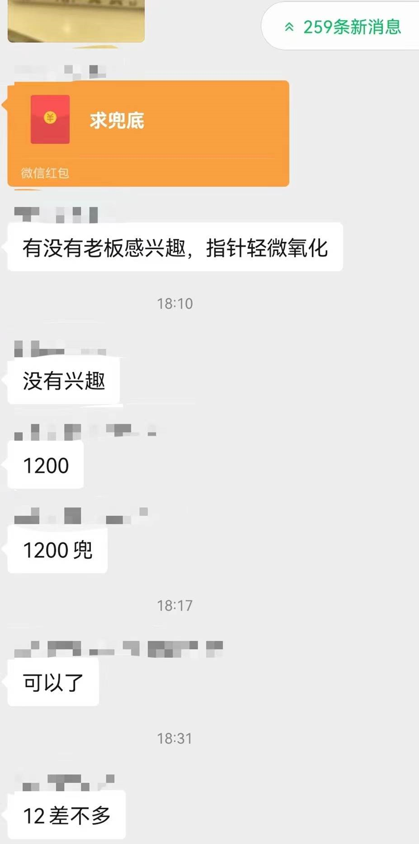 牡丹江典当行
